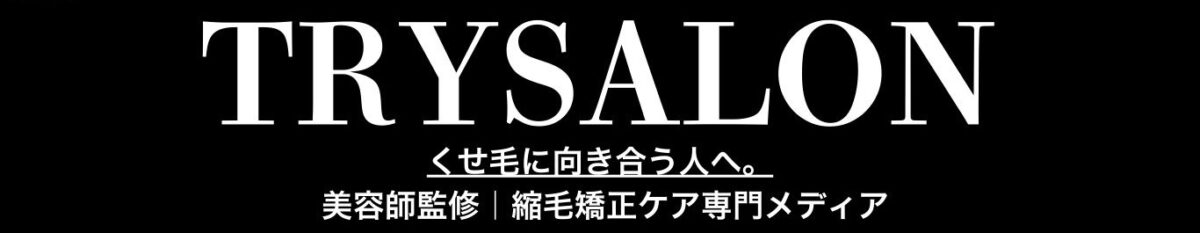 トライサロン