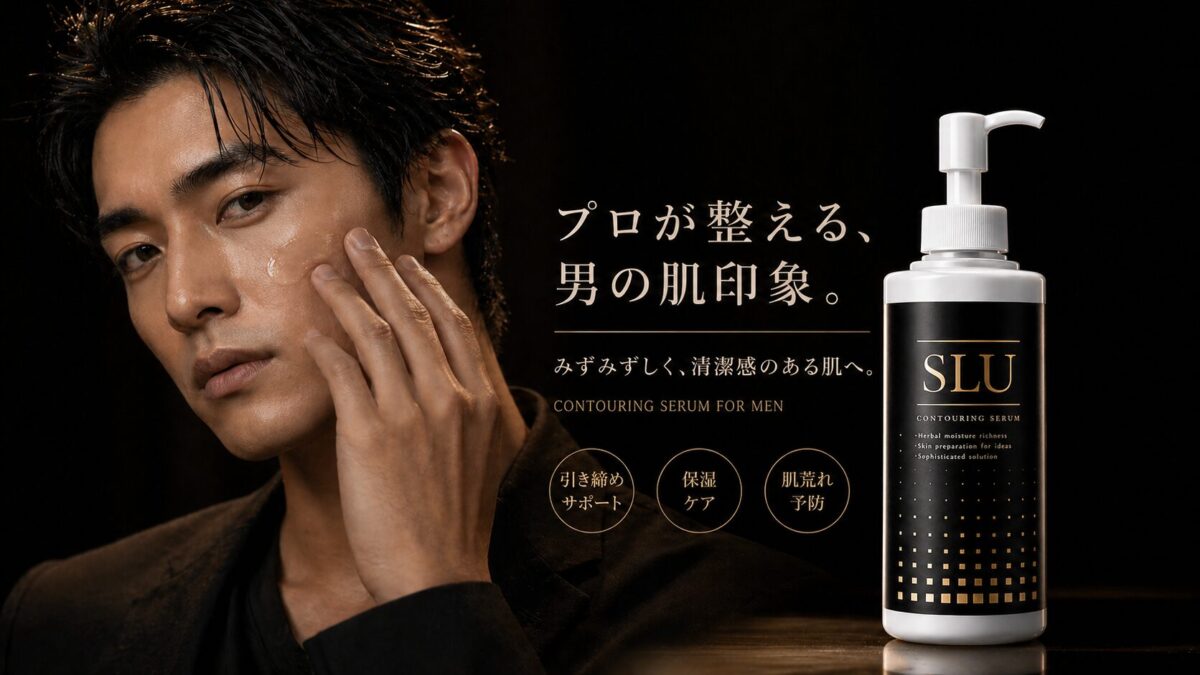 STEP04 圧倒的清潔感 - 肌の透明感